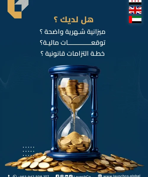 25_٠٥٥٨٢٠